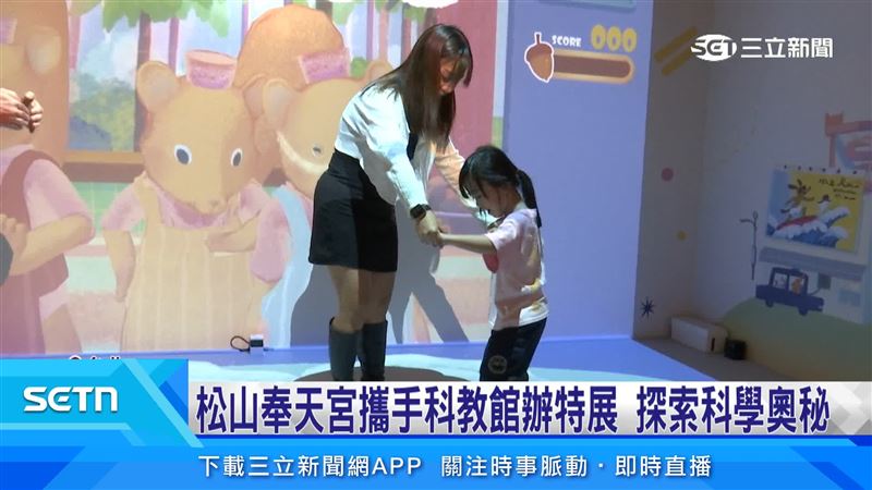 家長帶著孩子到場體驗