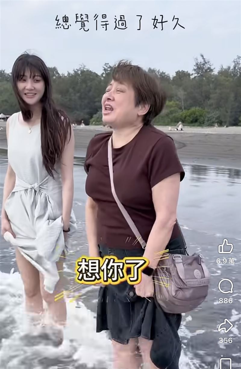 林逸欣母親在海邊喊出對於亡夫的思念。(圖/翻攝自臉書)