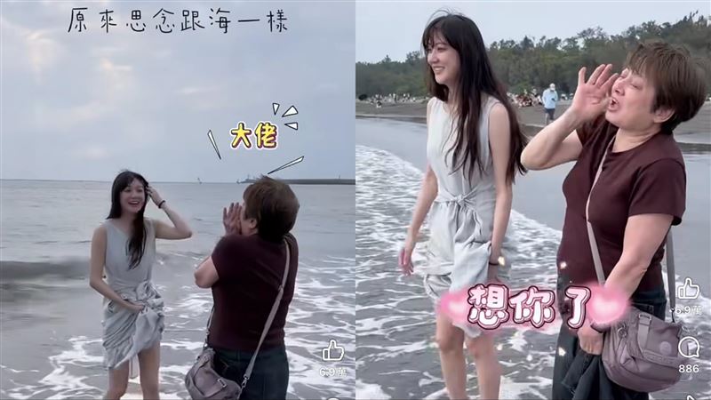 名醫爸癌逝兩個月 林逸欣帶母看海道思念