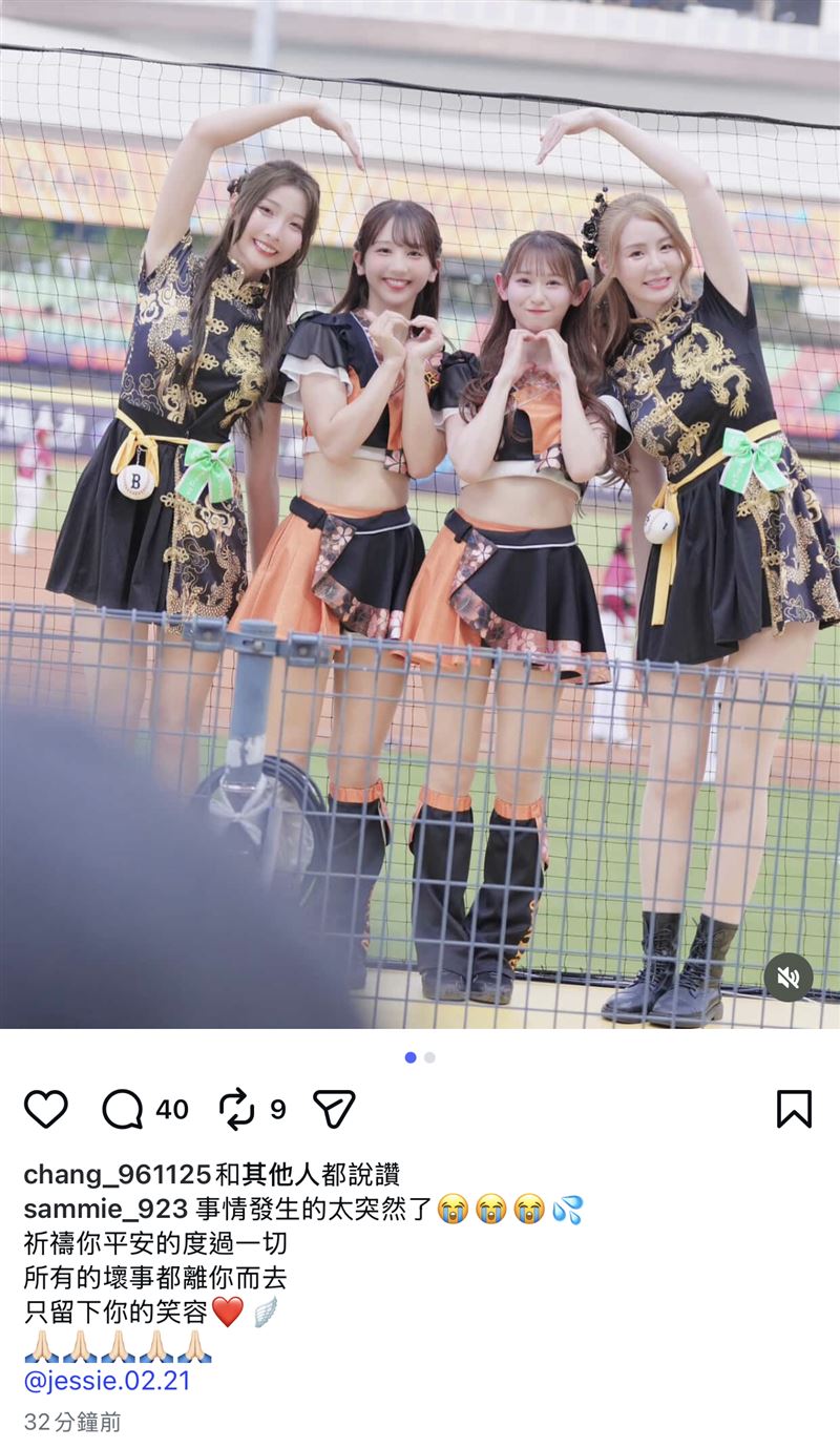 隊友短今祈禱汶汶一切平安。(圖/翻攝自IG)
