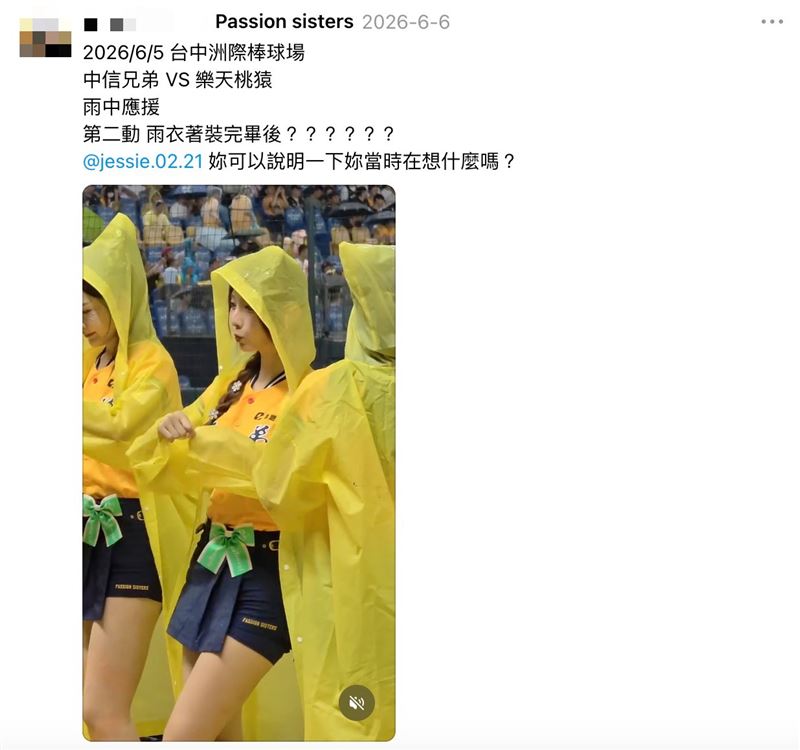 許男發文多次標註汶汶,內容詭異。(圖/翻攝自當事人Threads)