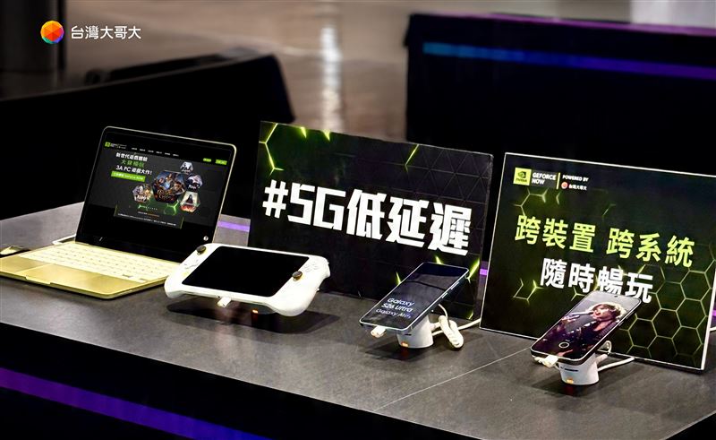 台灣大攜手NVIDIA 做大事!這裡開放體驗