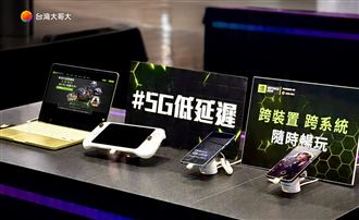 台灣大攜手NVIDIA 做大事！這裡開放體驗