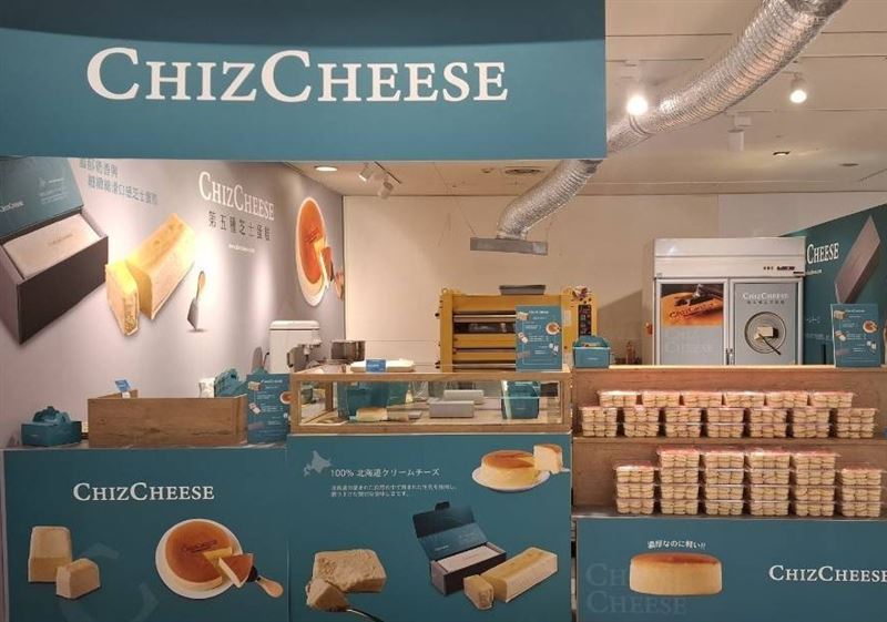 ChizCheese快閃台中新光三越中港店。(圖/品牌業者提供)