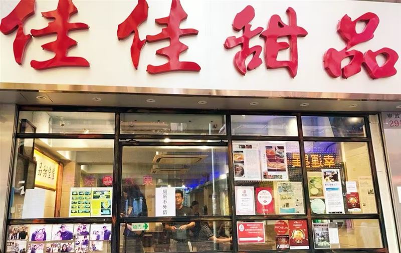 Trip.com暑假預訂數據顯示,無論是景點欣賞、品嚐美食,旅客選擇更自由彈性方式探。(圖/飯店旅宿業者提供)