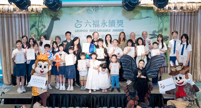 六福旅遊集團與莊福文教基金會攜手舉辦六福永續獎,頒獎典禮現場冠蓋雲集,來自產官學界的貴賓親自蒞臨現場給予肯定。(圖/飯店旅宿業者提供)