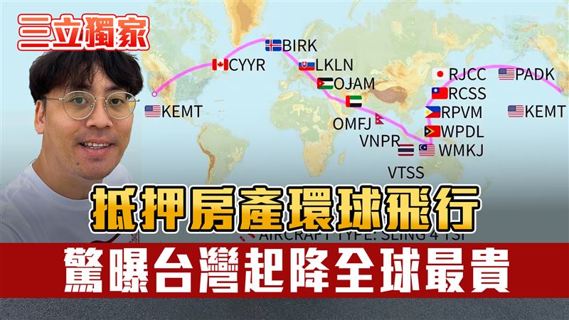 獨/幕後團隊出身台灣 設產線造飛機夢碎