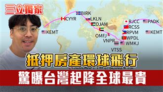 獨／幕後團隊出身台灣　設產線造飛機夢碎