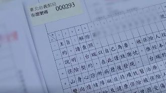 實支實付不理賠　男控保險公司拒賠退保