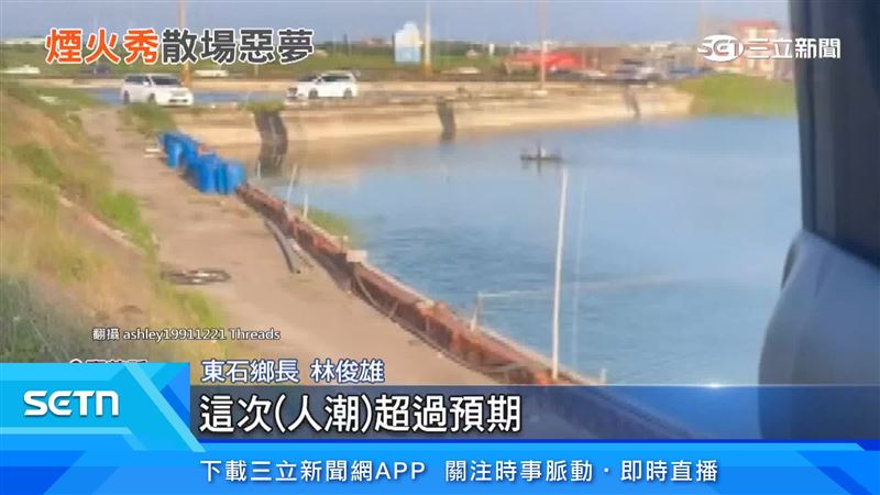 鄉長道歉人潮超乎預期