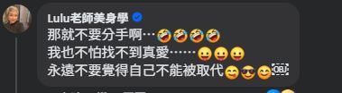 黃仲崑公開初戀女友照，釣出妻子回應。（圖／翻攝自臉書）