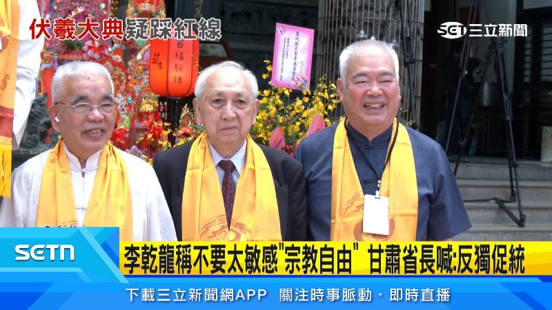 季麟連（右一）也在一旁參與祭典