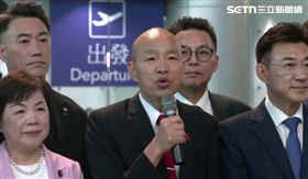 立法院長韓國瑜訪美前於機場發表談話。（圖／翻攝畫面）
