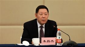 前新疆副主席朱昌杰被查，七五事件後曾大力維穩。（圖／翻攝畫面）