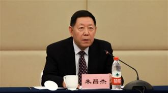 前新疆副主席朱昌杰被查　曾大力維穩