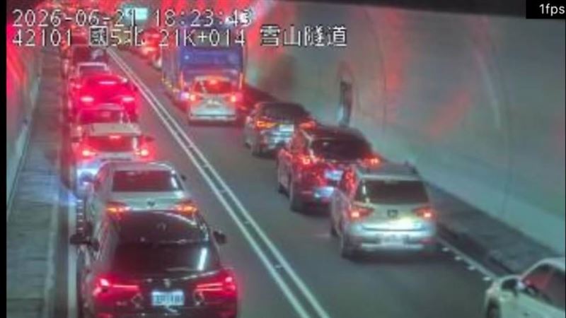 國道5號(雪隧)北上19.7公里處,發生5車追撞的意外事故,車流一度回堵達6公里。(圖/翻攝畫面)