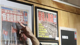 港蘋停刊5年  影響港台媒體生態餘波未歇