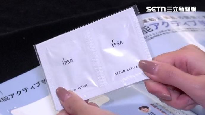 美妝日雜的重點就是書裡的美妝樣品