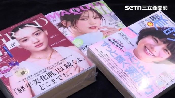 日本進口書店公告，將不再接受化妝品類附錄雜誌的訂單