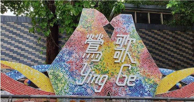 端午連假期間，鶯歌老街人潮不如預期，引發網友熱議。（圖／讀者提供）