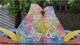 端午連假期間，鶯歌老街人潮不如預期，引發網友熱議。（圖／讀者提供）