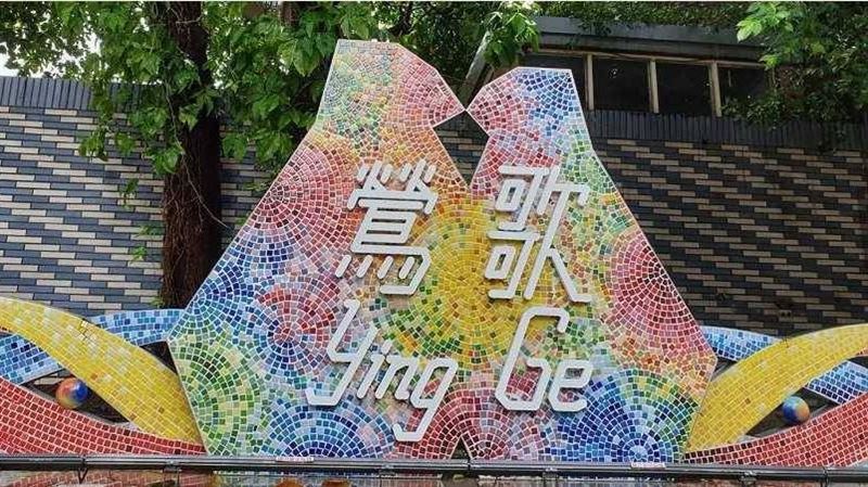 鶯歌老街端午連假冷到發慌 網:最廢老街
