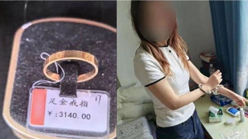 女出國返家金戒變假貨 小偷竟是10年閨密