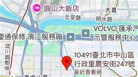 以圓山飯店為中心點，往南、東南方的彩劵行就是農安街247號的「八方進財彩券行」，而且彩劵行坐北向南，完全符合「開運達人」楊登嵙教授的得獎建議。（圖／Google地圖）