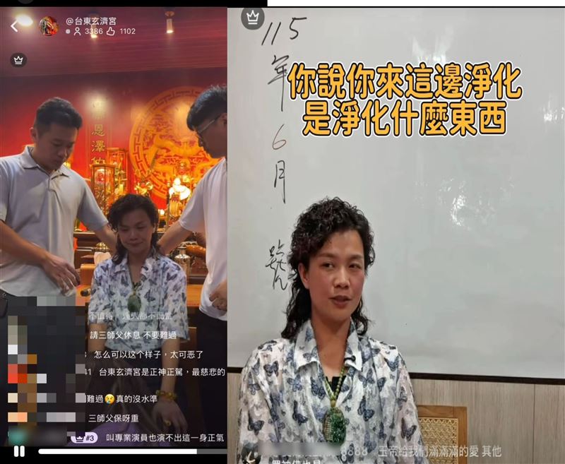 隨後尬電換裝後，在信徒的戴擁下，繼續開直播，不過這次又唱又跳，幾分鐘之內的快速轉變，也讓看直播的民眾看得傻眼。(圖/翻攝直播畫面)