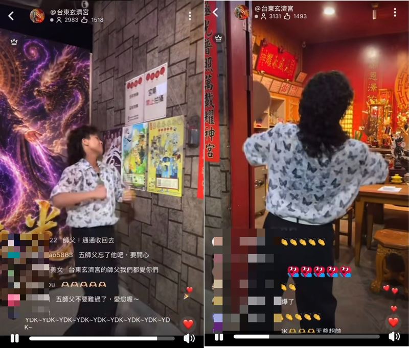 尬電師父隨後換裝後收拾淚眼，又開直播又唱又跳，讓不少看直播網友都看傻眼，直呼「轉換真快」。(圖/翻攝直播畫面)