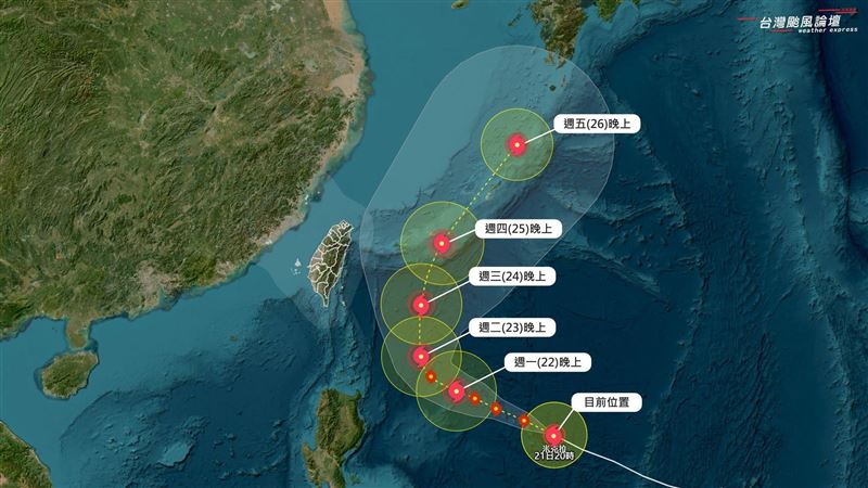 粉專表示,中颱米克拉持續增強,預估周五、週六各地有下雨機會。(圖/翻攝自「台灣颱風論壇|天氣特急」臉書)