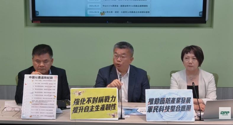 民進黨團上午舉行「國防自主無人載具採購特別條例」記者會,民進黨團總召蔡其昌(圖中)出席。(圖/翻攝畫面)