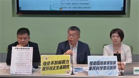 民進黨團上午舉行「國防自主無人載具採購特別條例」記者會。（圖／翻攝畫面）