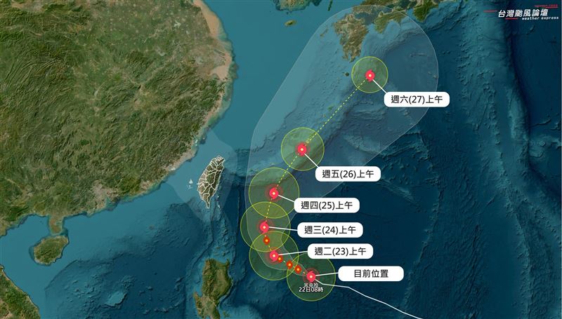 粉專表示,米克拉持續增強中,預計今夜至明(23)日上午達到巔峰狀態,將挑戰強烈颱風規模。(圖/翻攝自台灣颱風論壇|天氣特急 臉書)