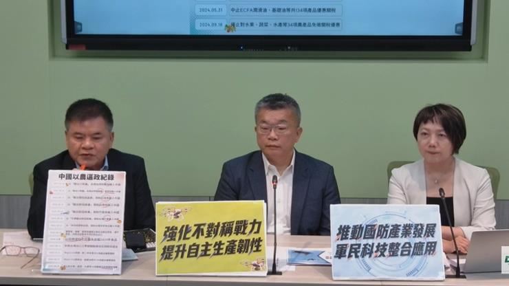 民進黨團上午舉行「國防自主無人載具採購特別條例」記者會。（圖／翻攝畫面）