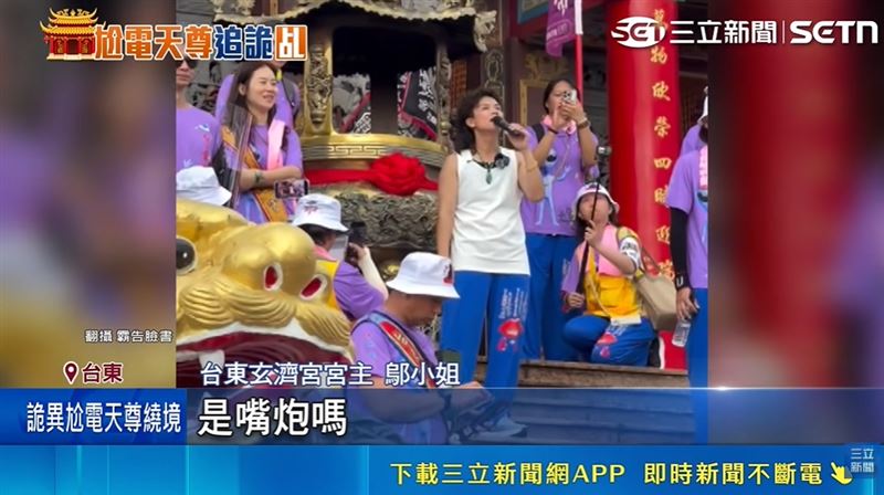 玄濟宮濟顛禪師爭議不斷!從外星文明到尬電文化。諮商心理師顏原達曝3光大心理陷阱「巴南效應」、「安慰劑效應」與「月暈效應」。(圖/三立新聞、霸告粉專提供)