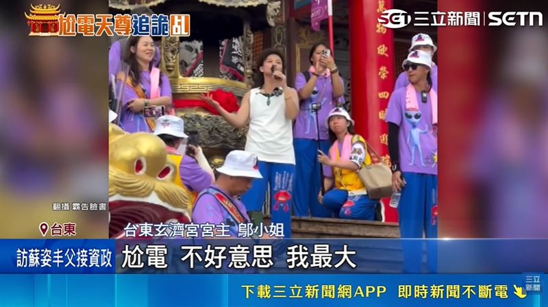 玄濟宮濟顛禪師爭議不斷!從外星文明到尬電文化。諮商心理師顏原達曝3光大心理陷阱「巴南效應」、「安慰劑效應」與「月暈效應」。(圖/三立新聞、霸告粉專提供)