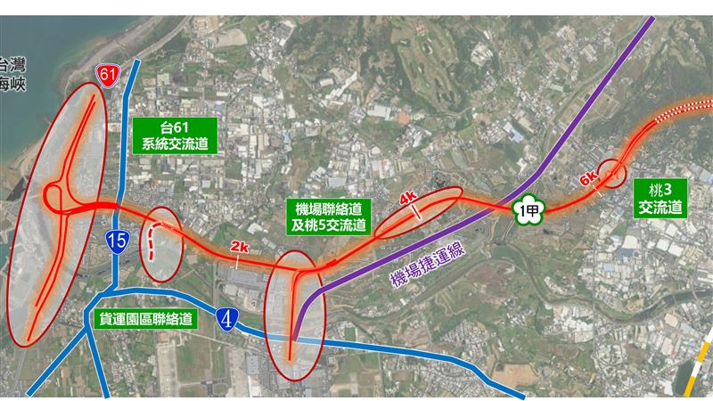 國1甲用地取得大突破 高公局拚如期完工