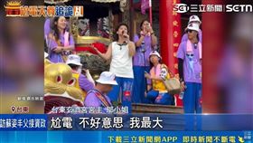 玄濟宮濟顛禪師爭議不斷！從外星文明到尬電文化。諮商心理師顏原達曝3光大心理陷阱「巴南效應」、「安慰劑效應」與「月暈效應」。（圖／翻攝自三立新聞、霸告粉專提供、翻攝自台東玄濟宮YT、諮商心理師顏原達提供） 