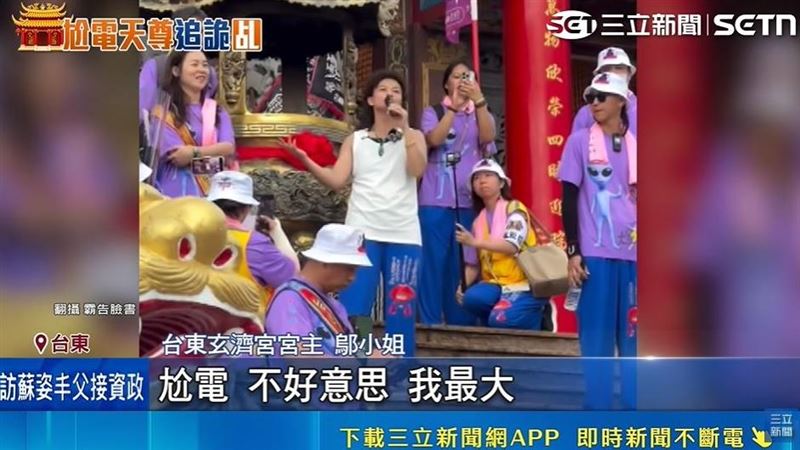 玄濟宮濟顛禪師爭議不斷!3大心理陷阱曝