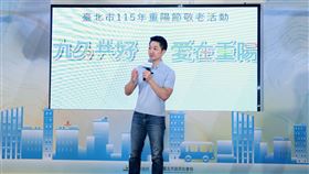 台北市長蔣萬安出席「九久共好，愛在重陽-重陽節」記者會（圖／北市府提供） 