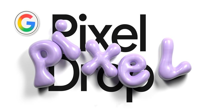 Pixel Drop功能推送!全新實用功能一次看