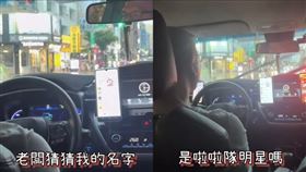 韓國職棒啦啦隊女神李多慧近日在台南搭乘Uber時，與司機之間展開一段輕鬆又爆笑的互動過程。（圖／翻攝自李多慧IG）