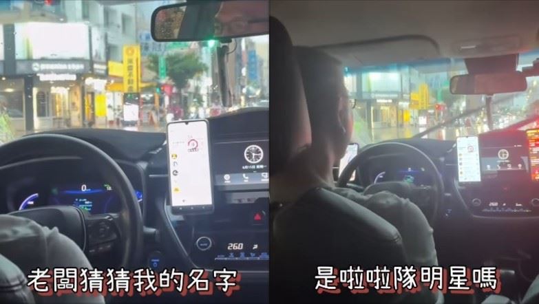 Uber司機載到李多慧 秒視訊炫耀