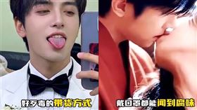 中國男演員陳賀霖日前以拍攝吻戲經驗為題，宣稱遭合作女演員「傳染口臭」，並藉機推薦口腔護理產品，引發輿論強烈反彈。（圖／翻攝自微博）