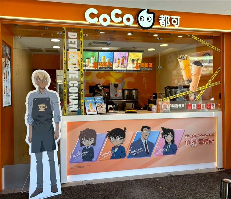 CoCo都可《名偵探柯南》主題佈置店。（圖／品牌業者提供）