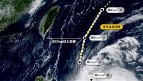 （圖／翻攝自天氣即時預報﻿）