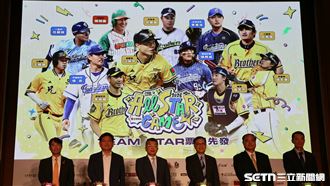明星隊先發出來了　4悍將7兄弟＋1陳傑憲