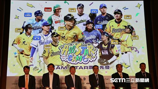 明星隊先發出來了　4悍將7兄弟＋1陳傑憲