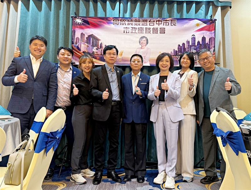 菲律賓成立競選台中市長後援會,何欣純親赴馬尼拉致謝